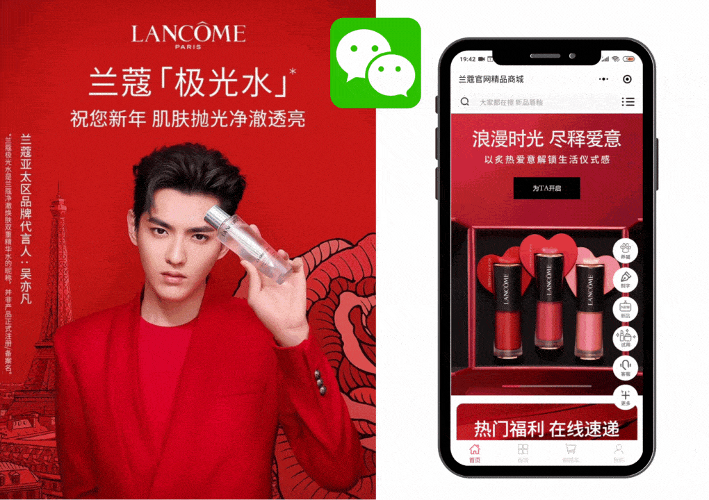Chinese Social Media and Kols - Lancôme on Wechat