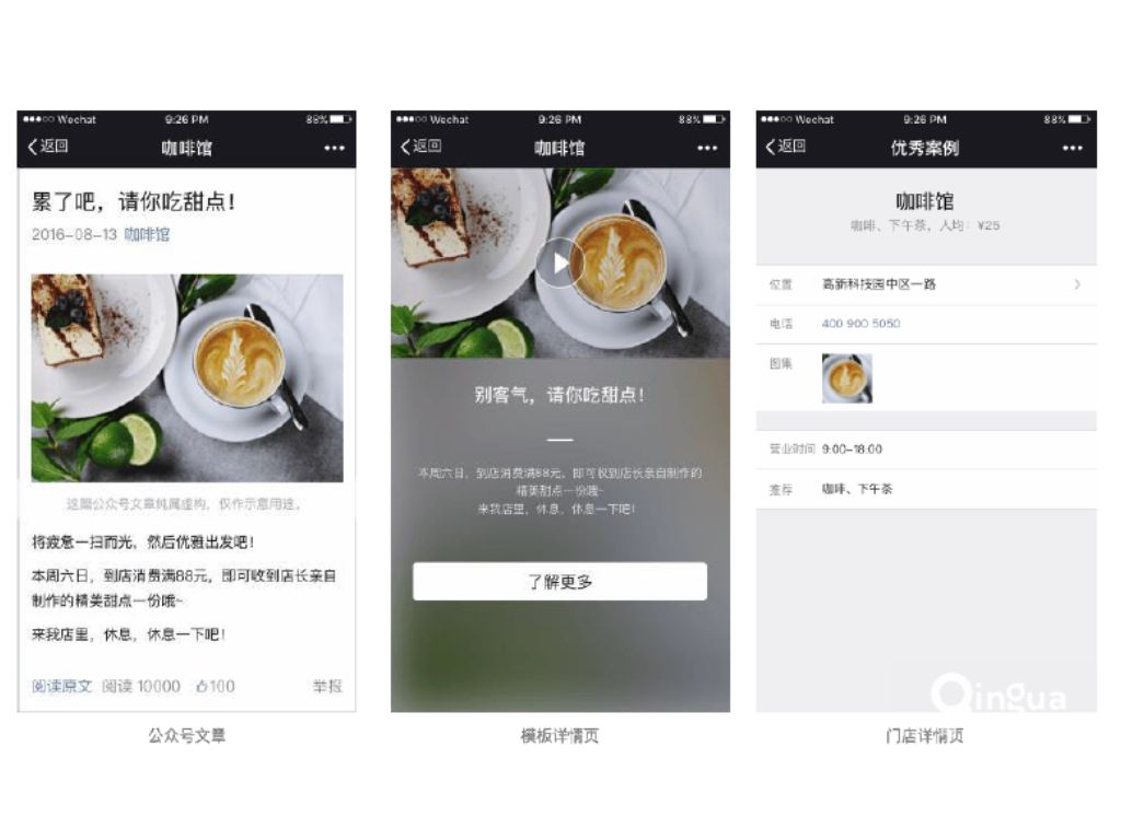 How to Use WeChat Moments Ads for International Business