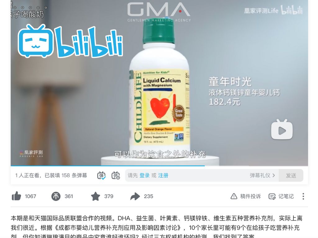 Distributors for Vitamins, Supplements and Probiotics in China