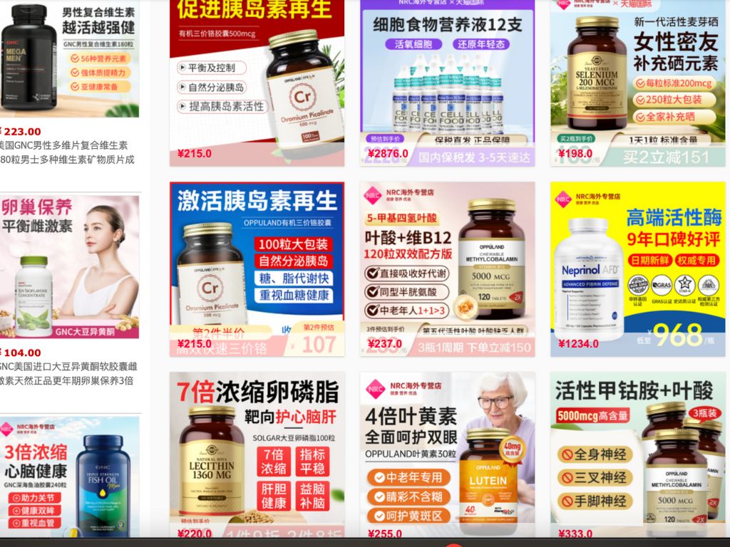 Dietary supplements in China