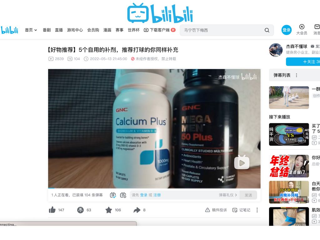 Distributors for Vitamins, Supplements and Probiotics in China