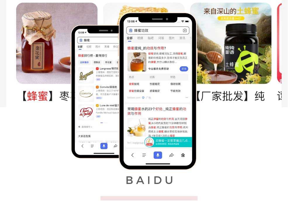 Baidu Penalization Recovery