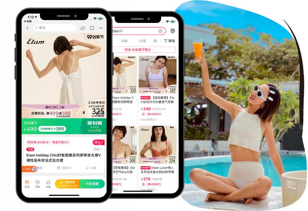 How to Open a Tmall Store: Etam Tmall Shop