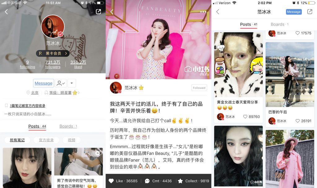 Work with Chinese Stars?