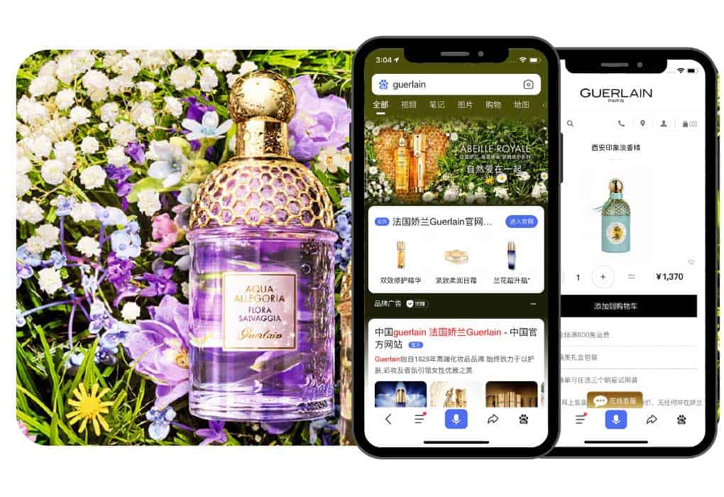 Baidu SEO: Guerlain on Baidu