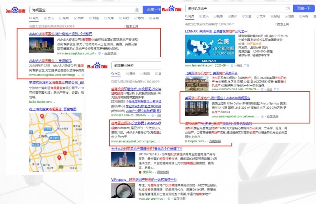 Optimize & run baidu ads