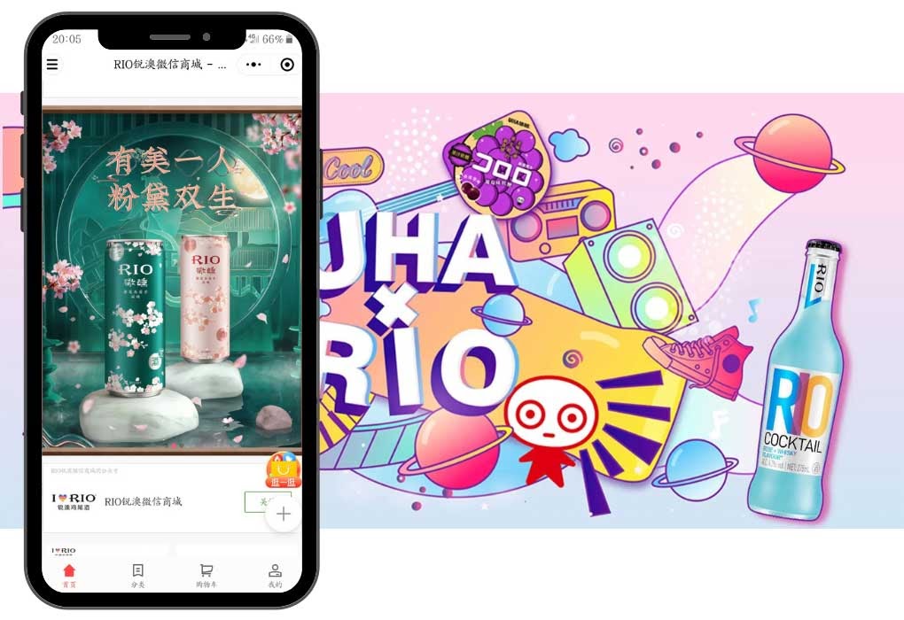 Chinese Social Media - Rio Paid Ads Weibo