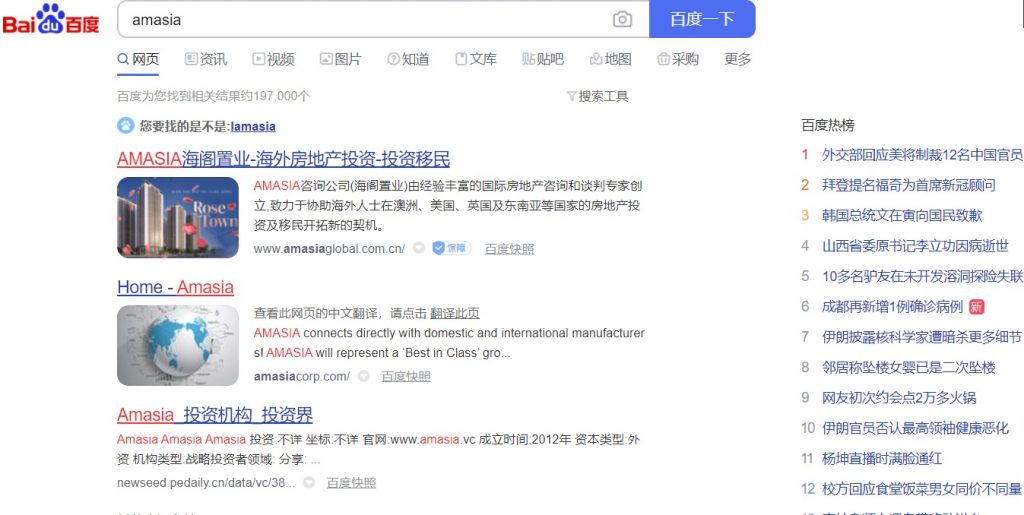 real estate Baidu - Amasia