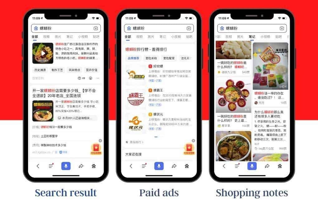 Baidu PPC Advertising: examples