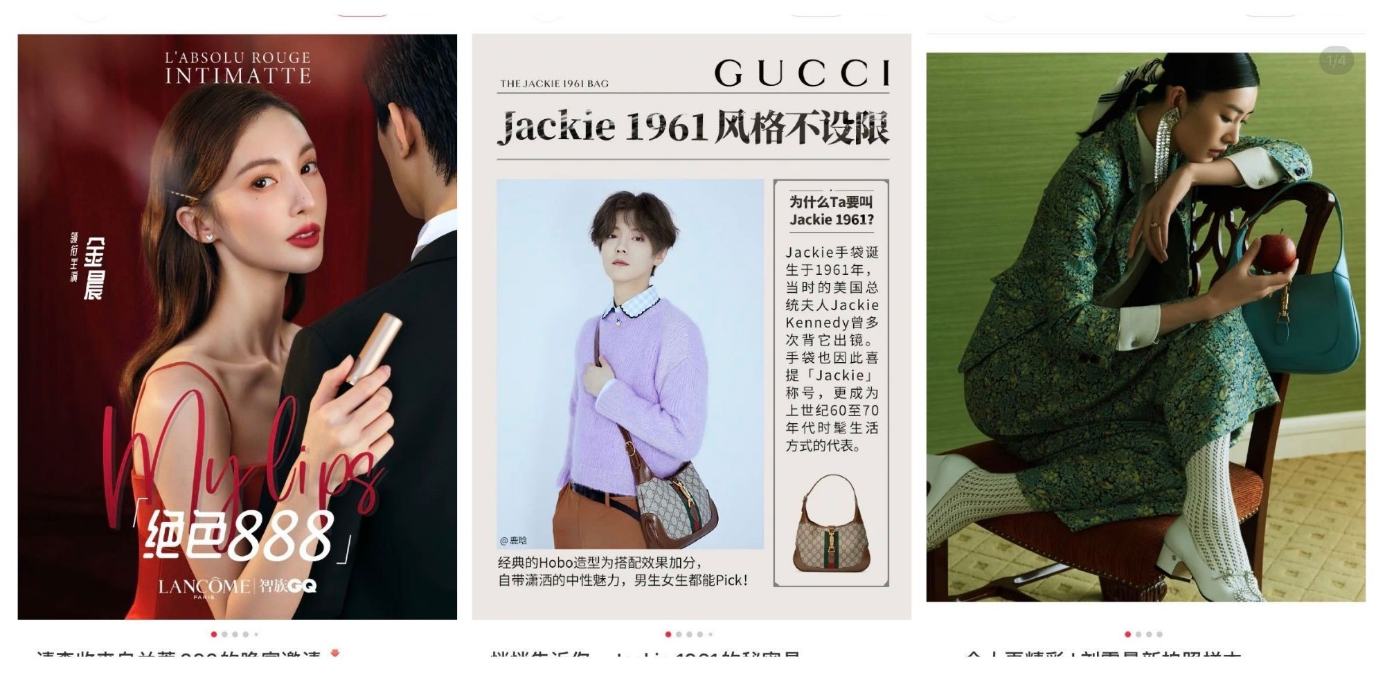 China Social Media - Xiaohongshu Kols