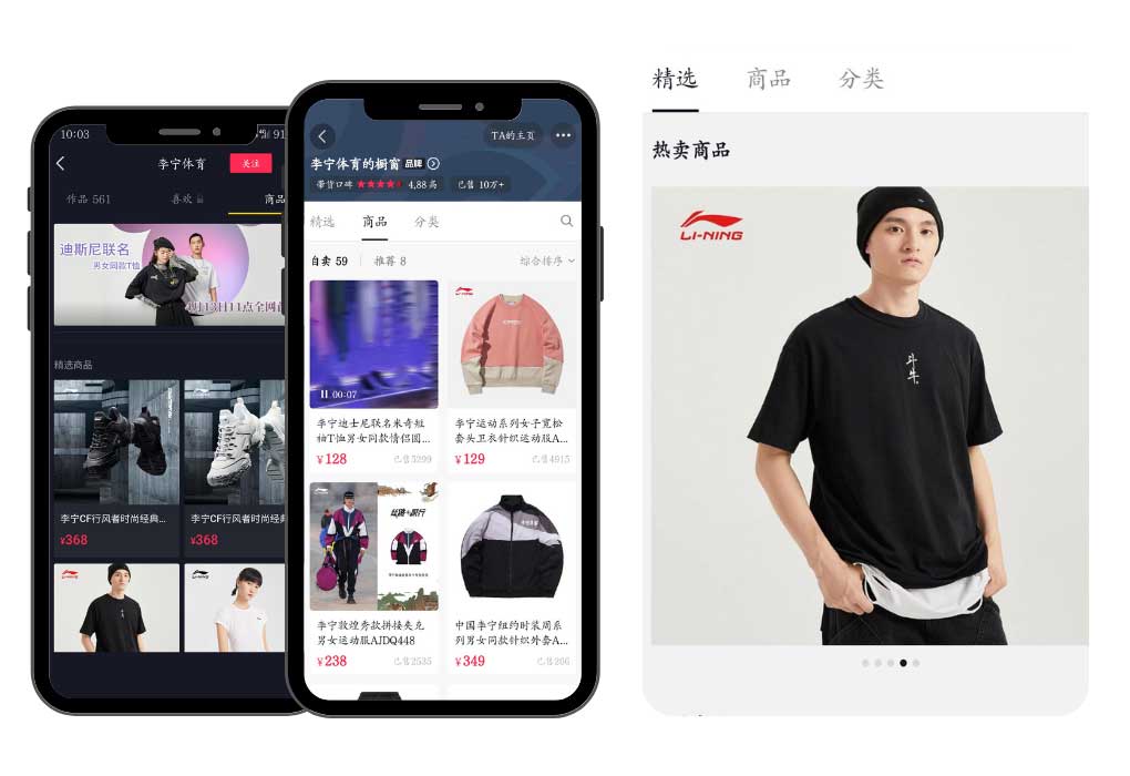 Douyin to Promote your Online Store
