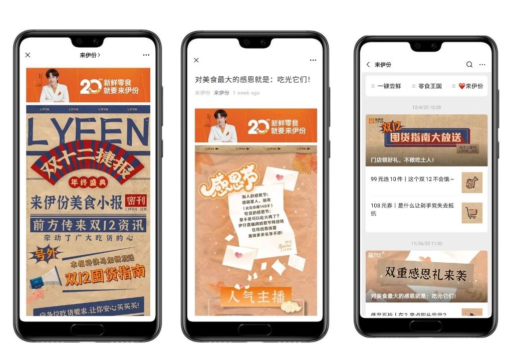 WeChat Official Account - GMA case study Lyfen