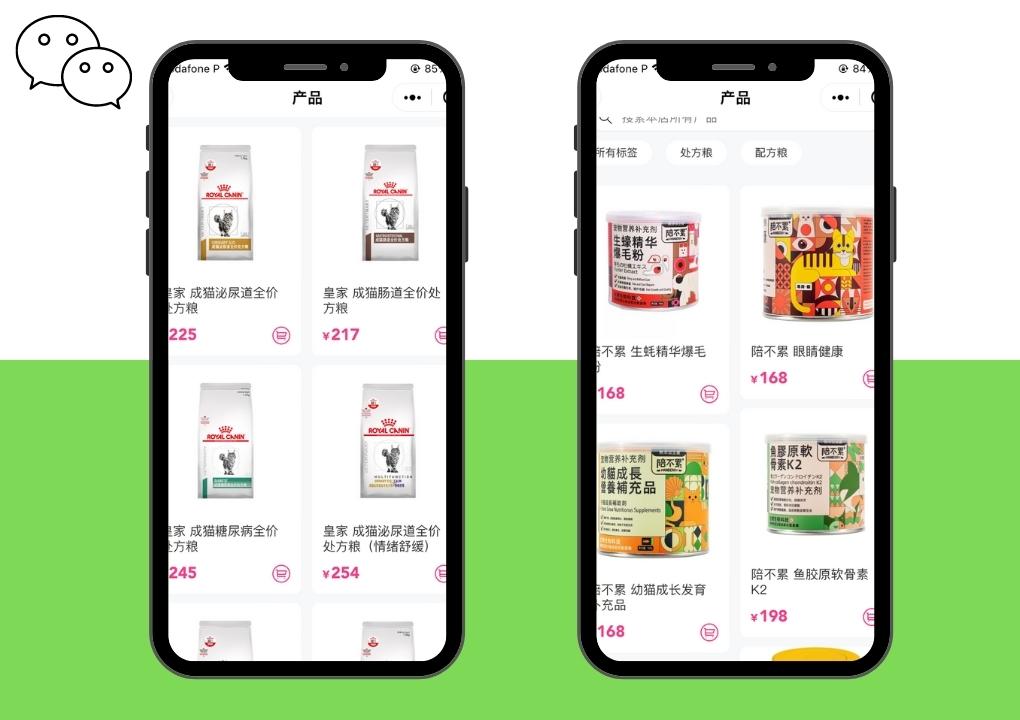 pet shop on wechat