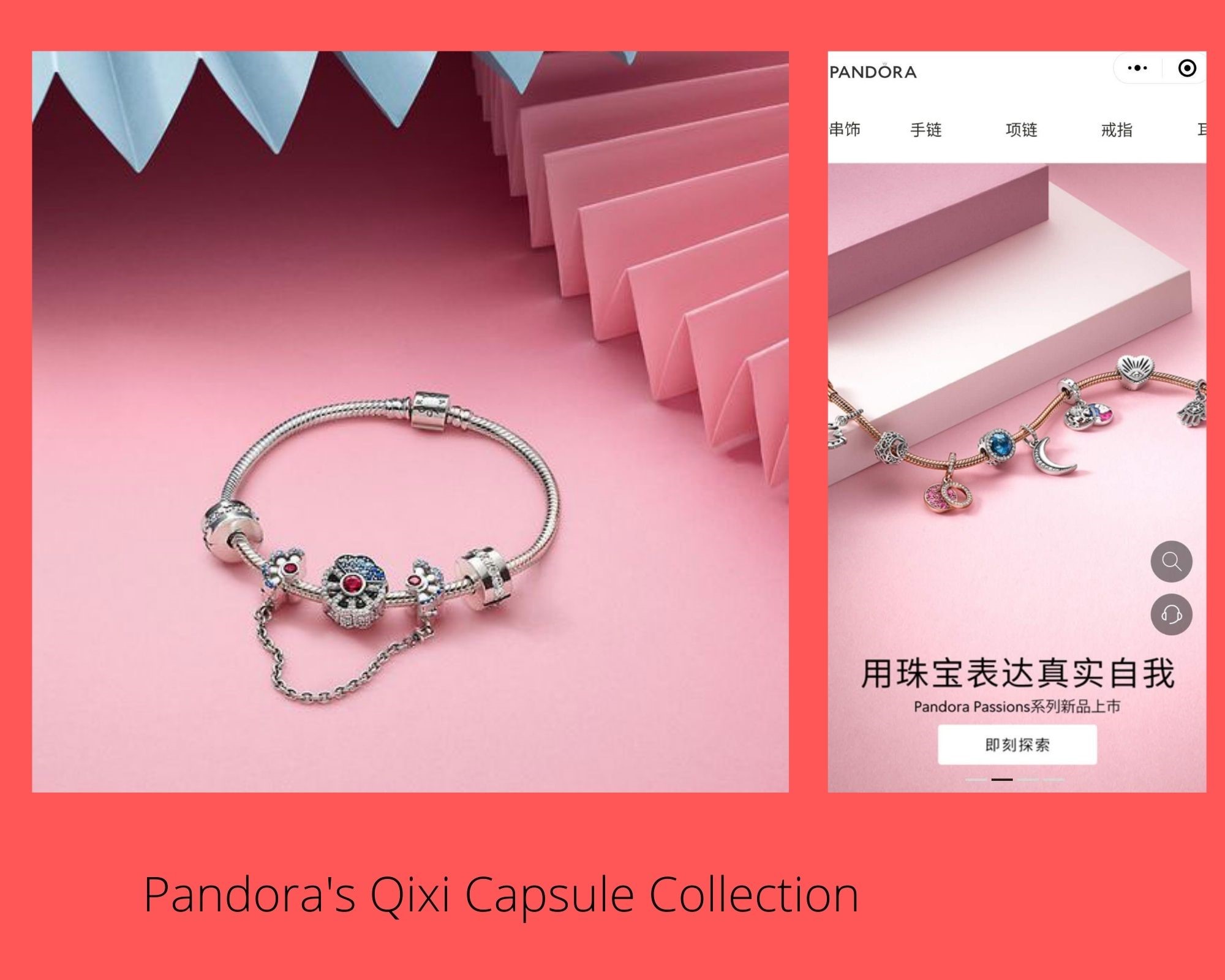 Pandora on WeChat