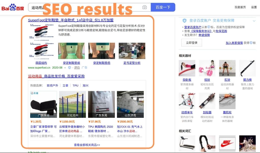 SEO, PR & Media agency 