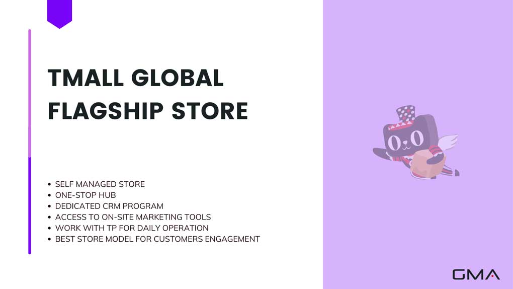 Tmall Global Flagship Store features