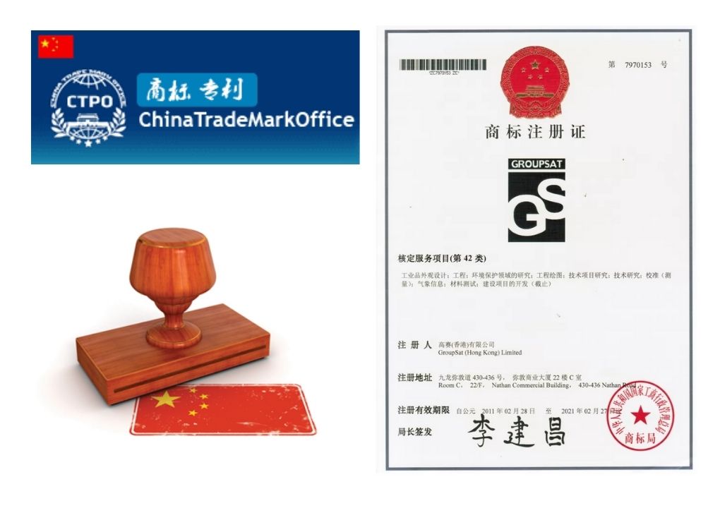 Trademark registration