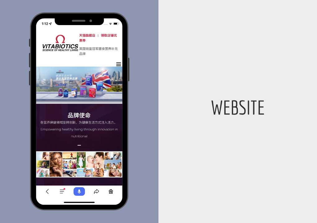 health supplement brands chinese website