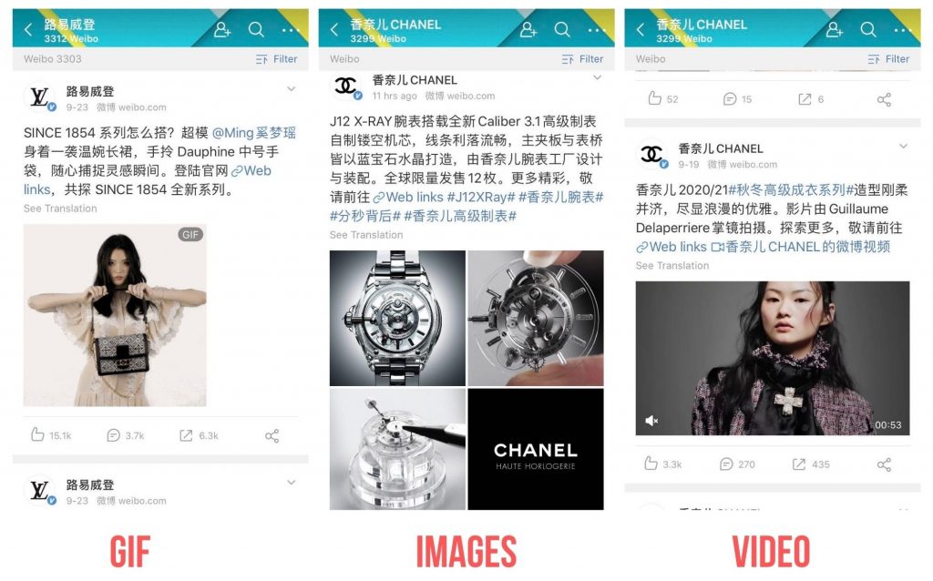 Chinese Social Media - Types of contents - Chanel’s Weibo page