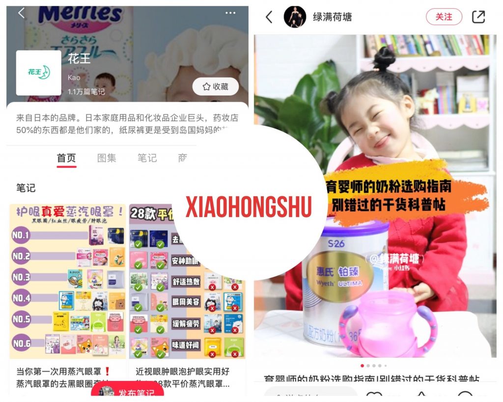 Open a Little Red Book Official Account