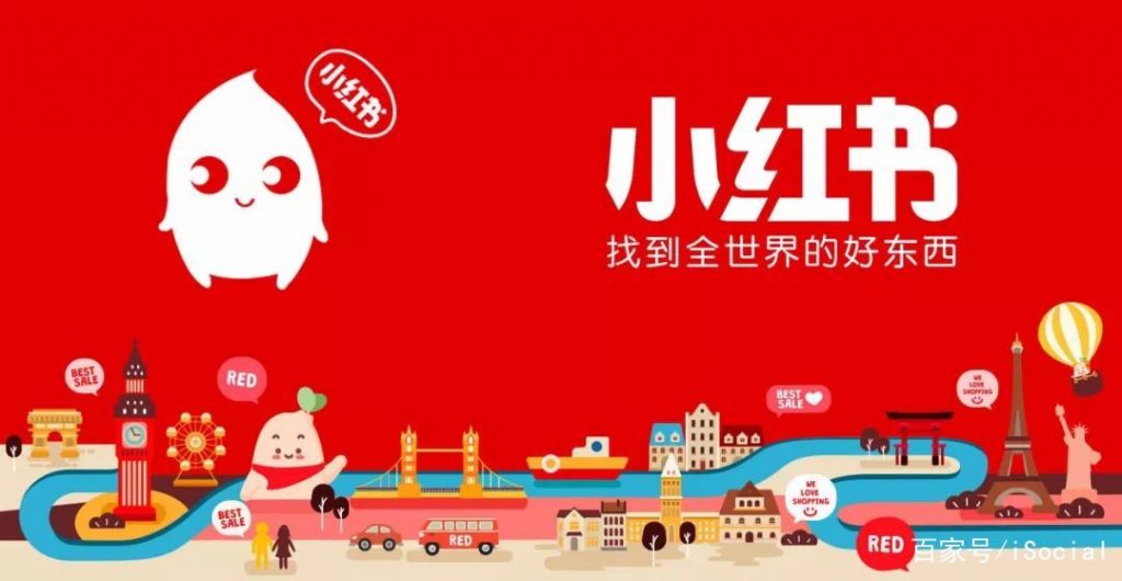 Chinese Social Media - Xiaohongshu Banner