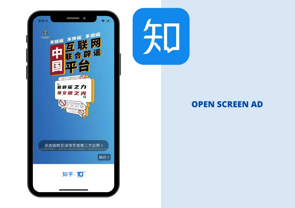 Zhihu Organization Account