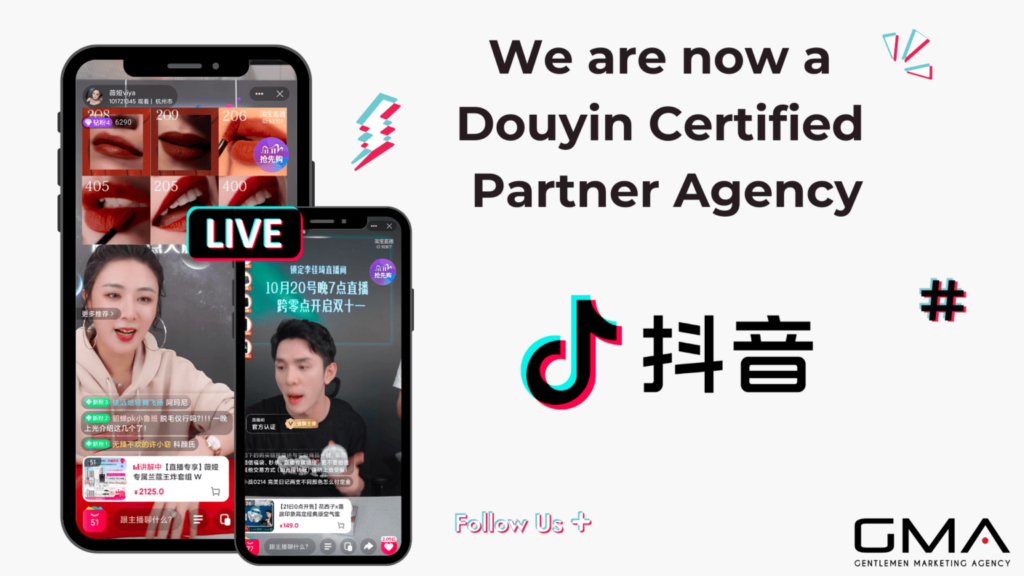 Douyin Certified Partner Agency