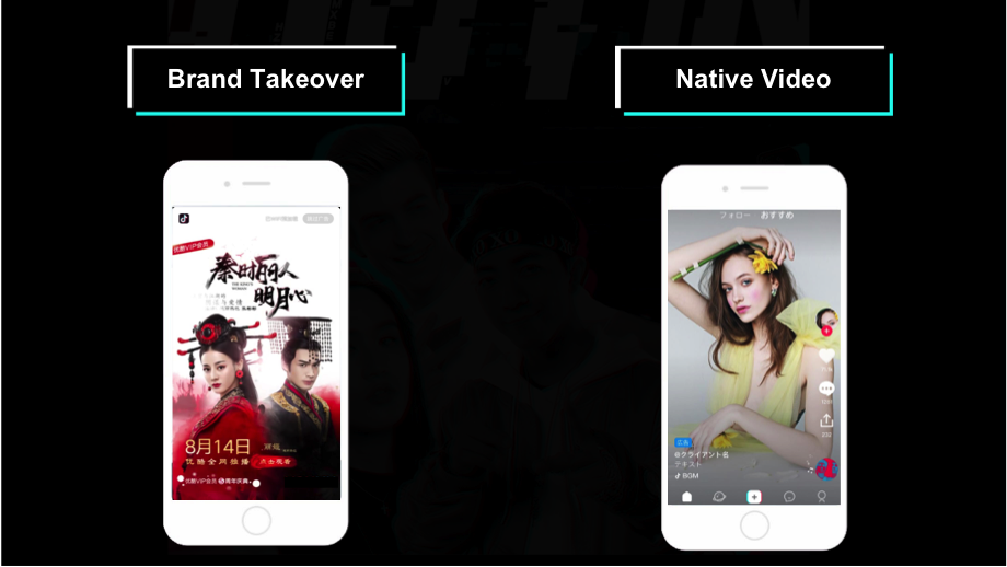 Brand takeover vs Native video
